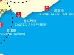 第三批國家應急產業示范基地申報流程及時間