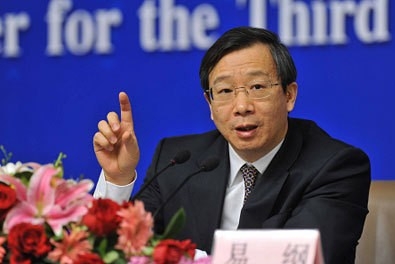 央行副行長(zhǎng)易綱:十三五期間金融改革的核心是普惠金融