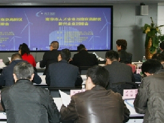 鄂爾多斯國家農(nóng)業(yè)科技園鄂前旗園區(qū)規(guī)劃建設(shè)實(shí)施方案舉行專家評審會