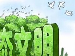 行業丨產業園區如何打通規劃與招商？