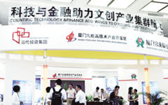 國家高新區掘金文化創意產業新藍海