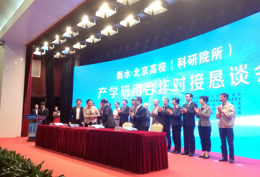 我院院長李文輝受邀參加衡水?北京高校(科研院所)產(chǎn)學研用合作對接懇談會