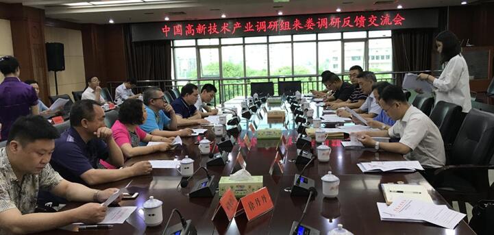 婁底資源型城市轉(zhuǎn)型升級,深化供給側(cè)結(jié)構(gòu)性改革