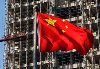 “十三五”實施“五大戰略”—— 產業振興、項目帶動、創新驅動、城鄉一體