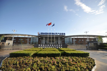 國家級陜西航天經(jīng)濟技術(shù)開發(fā)區(qū)軍民融合發(fā)展 筑基新興產(chǎn)業(yè)高地