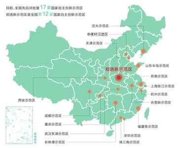 洛陽市在北京開展自創(chuàng)區(qū)推介活動 引進(jìn)一批人才、平臺、項目和基金