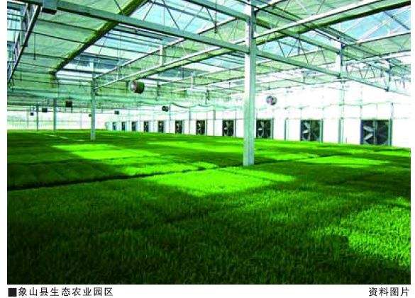 專家解讀：國土資源如何助推山西省區(qū)域經(jīng)濟(jì)轉(zhuǎn)型升級(jí)