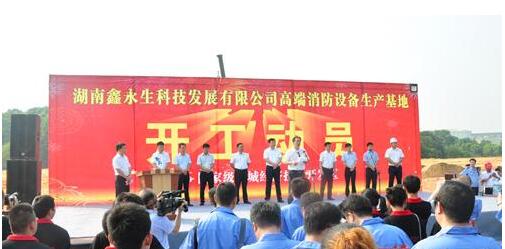 望城經開區(qū)將打造高端消防安全智能制造基地