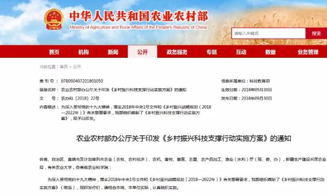 重磅！國家要重點建設1000個鄉村振興示范村鎮！未來將有大發展!