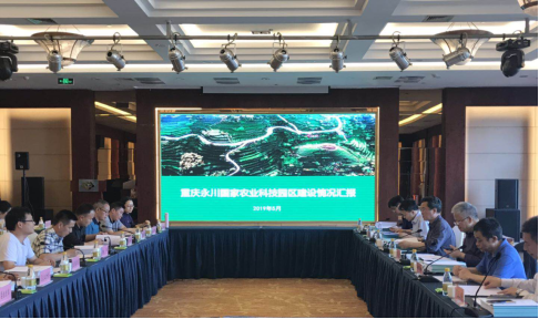 永川國家農(nóng)業(yè)科技園區(qū)迎接市局考核,進(jìn)入國家驗收沖刺階段