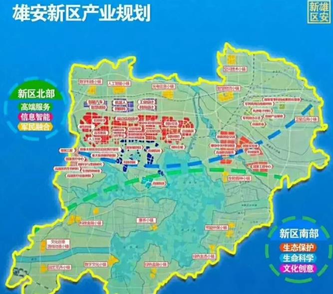 雄安新區(qū)產(chǎn)業(yè)規(guī)劃圖，看看怎樣建設(shè)？