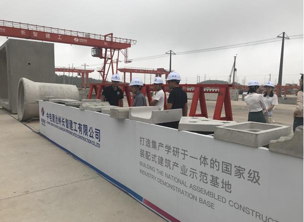 面向長(zhǎng)三角,池州致力打造裝配式建筑產(chǎn)業(yè)基地