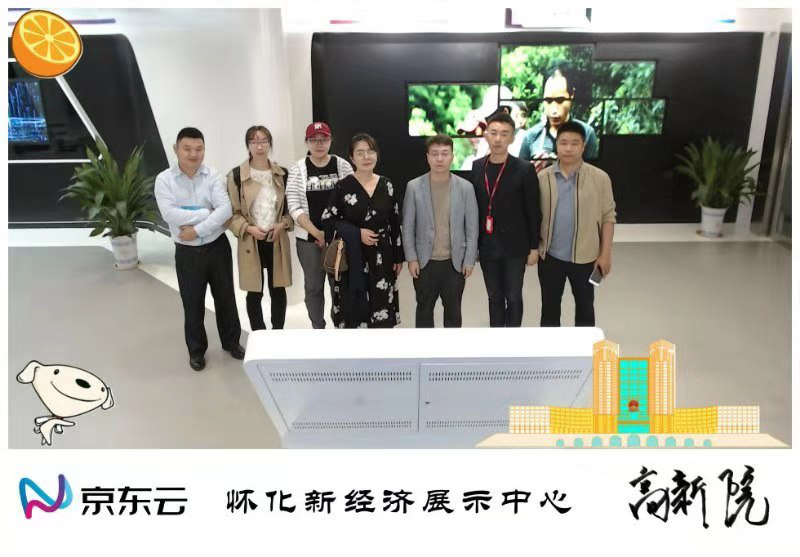 文化和科技融合，懷化文化（廣告）創(chuàng)意產(chǎn)業(yè)園向高質(zhì)量發(fā)展邁進(jìn)