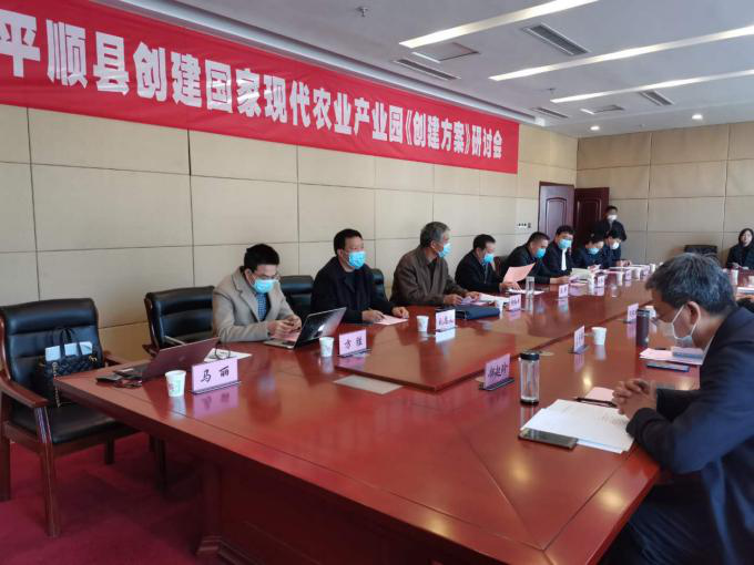 依托潞黨參和連翹兩大優質特色中藥材，平順縣向國家現代農業產業園邁進