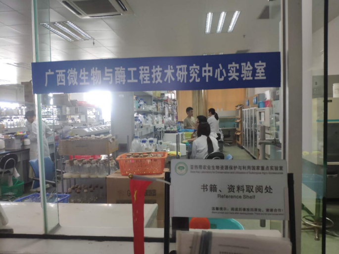 發(fā)展生態(tài)循環(huán)經(jīng)濟,打造科技型“中國糖都” ——廣西崇左奮力創(chuàng)建國家農(nóng)業(yè)科技園區(qū)