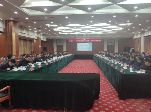 堅持開門問策、問計于民，臨淄區“十四五”規劃征求社會意見座談會成功舉辦