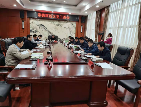 邁向“十四五”，常德高新區立志打造高質量發展先行區