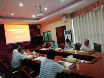 “淘金”不忘青山綠水，永興創新發展快馬揚鞭