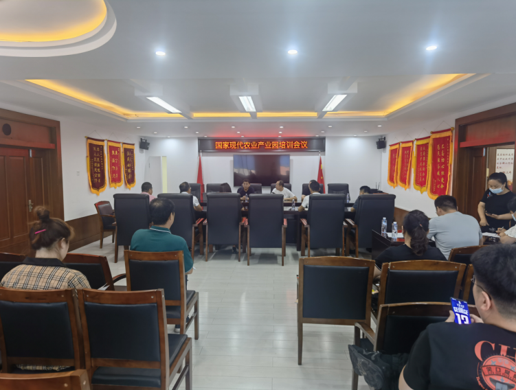 李文輝院長受邀做專題培訓,為蓋州市國家現(xiàn)代農(nóng)業(yè)產(chǎn)業(yè)園建設把脈定向