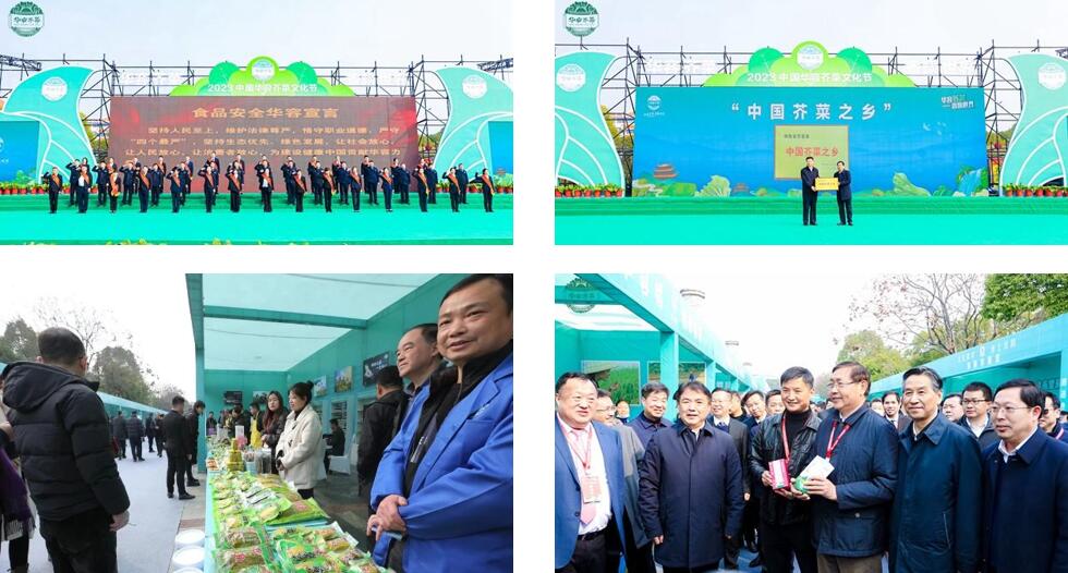 華容芥菜香飄四海,創(chuàng)建國家現(xiàn)代農(nóng)業(yè)產(chǎn)業(yè)園恰逢其時