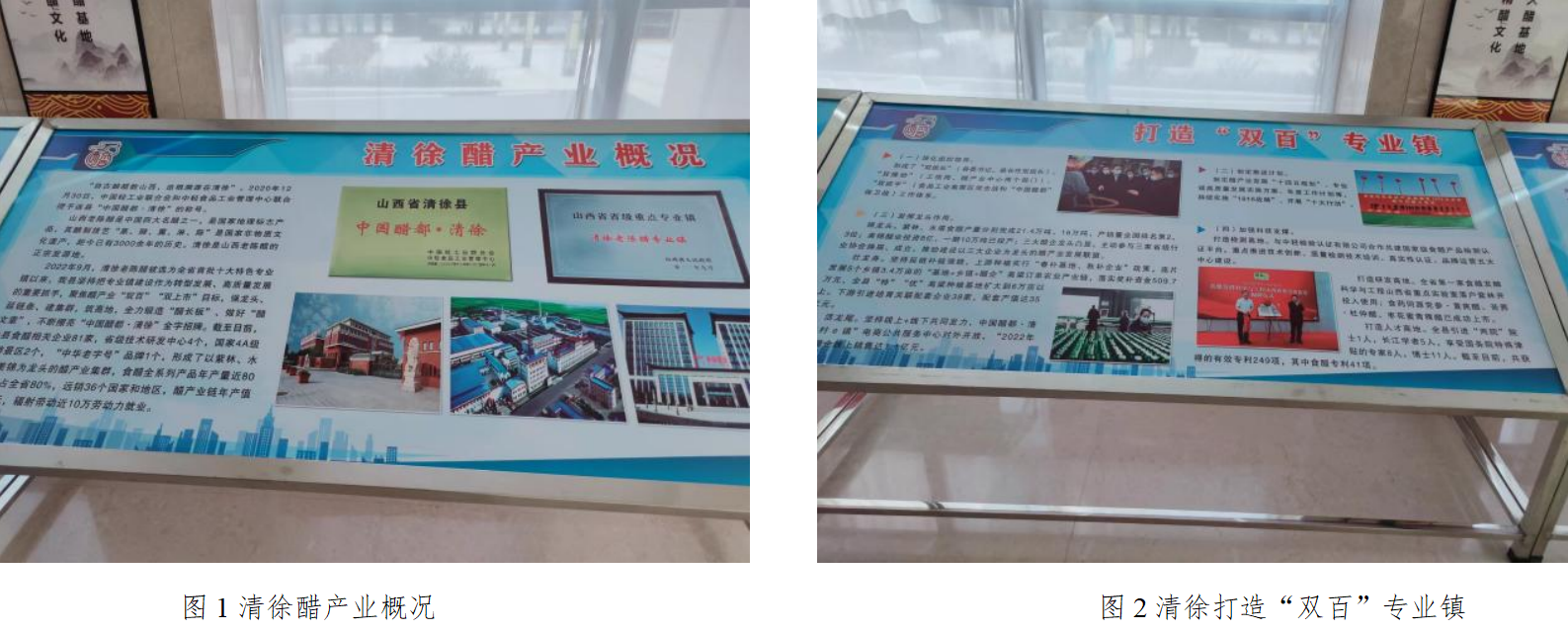 醋都葡鄉(xiāng)清徐，奏響國(guó)家現(xiàn)代農(nóng)業(yè) 產(chǎn)業(yè)園發(fā)展高歌