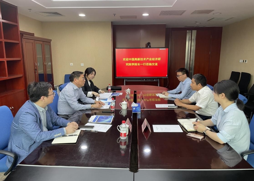 我院走入中國檢驗(yàn)認(rèn)證集團(tuán)—— 共謀資源專業(yè)化整合，服務(wù)地方高質(zhì)量發(fā)展