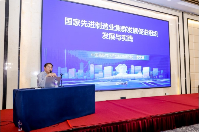 李文輝院長獲聘湖南省產業集群高級專家，暢談湖南省集群培育工作三個“全國之首”