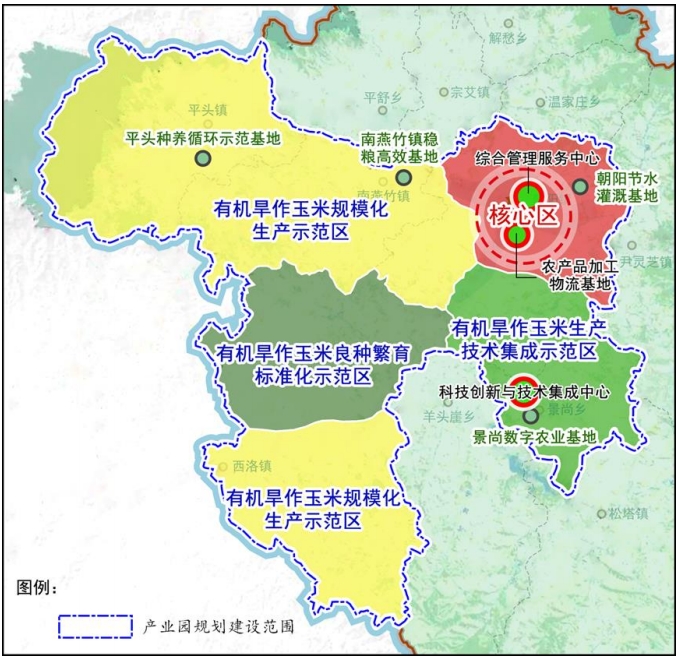 山西省壽陽縣國(guó)家現(xiàn)代農(nóng)業(yè)產(chǎn)業(yè)園項(xiàng)目