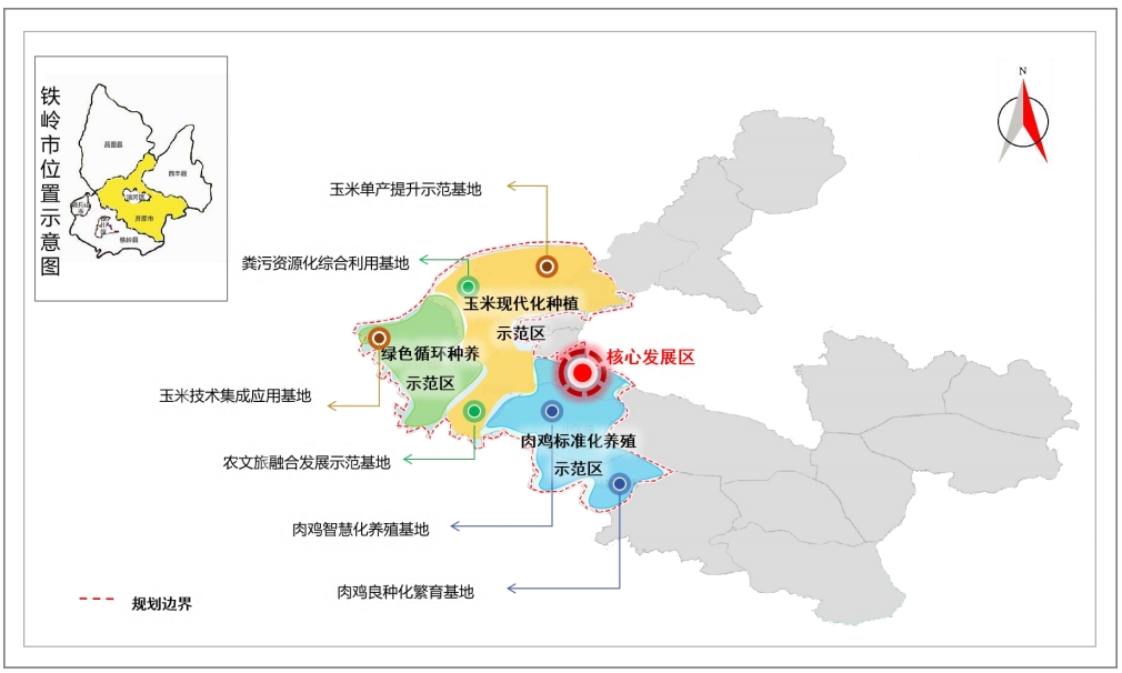 遼寧省開原市國(guó)家現(xiàn)代農(nóng)業(yè)產(chǎn)業(yè)園