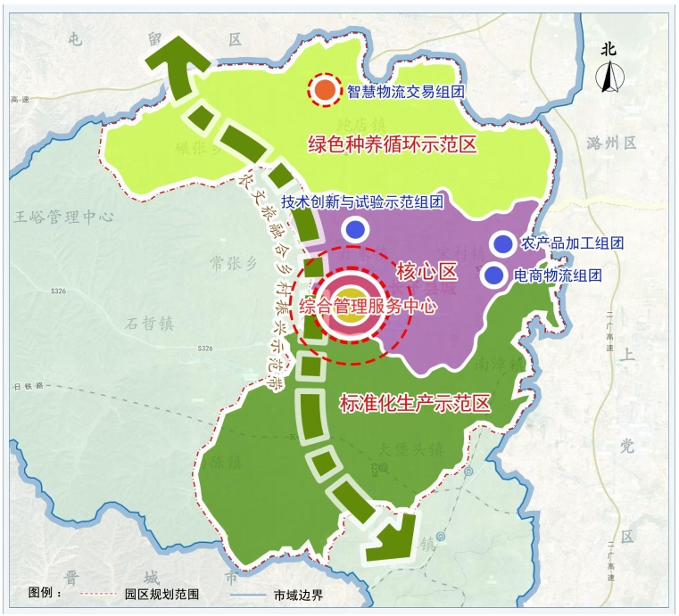 山西省長(zhǎng)子縣國(guó)家現(xiàn)代農(nóng)業(yè)產(chǎn)業(yè)園