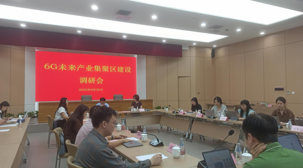 打開未來之門：新型工業(yè)化的松江實踐——我院赴上海市松江區(qū)調研新型工業(yè)化示范區(qū)